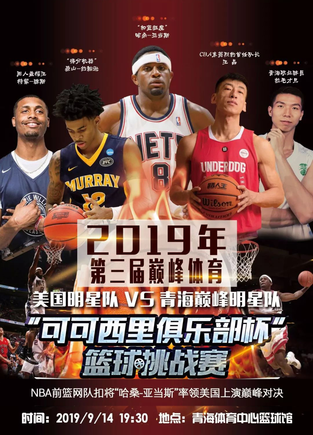 讨他