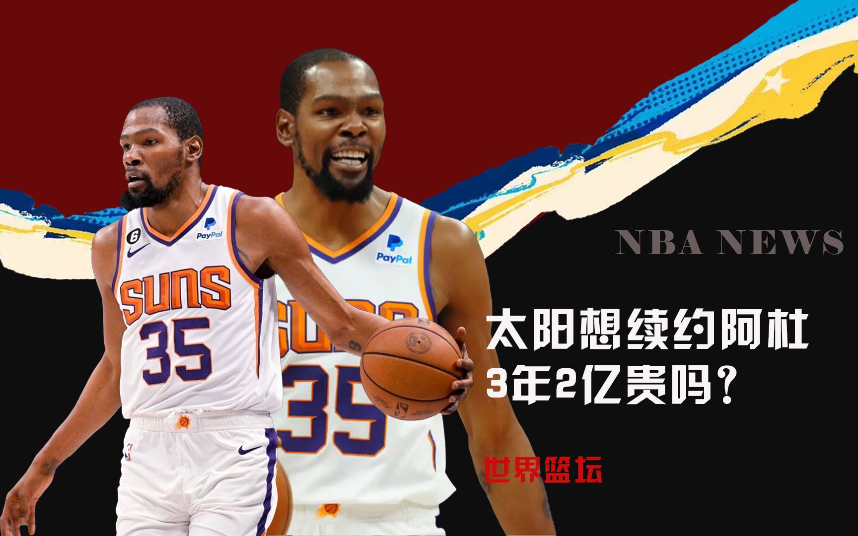 与重