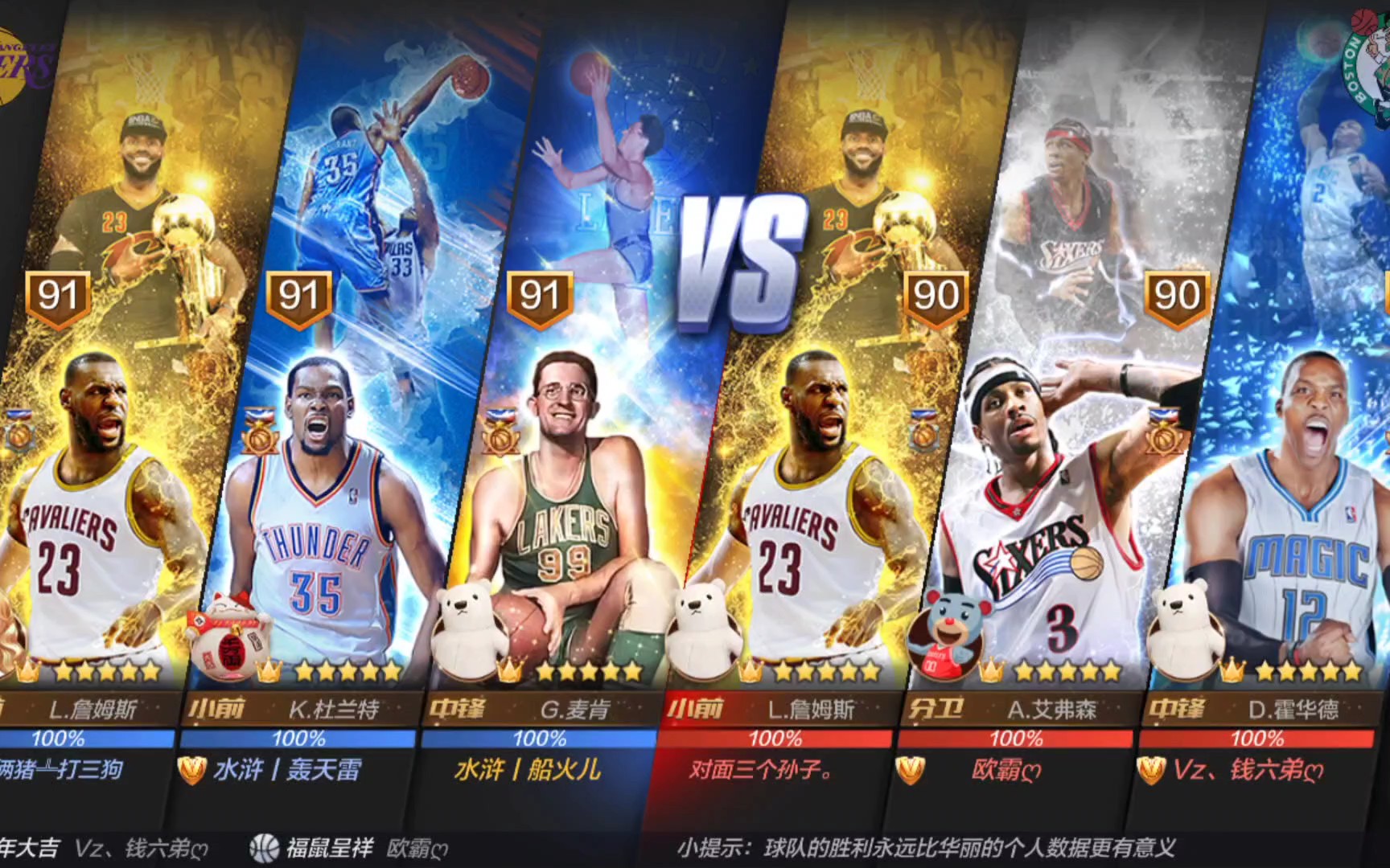 那不勒斯逐 那不勒斯逐